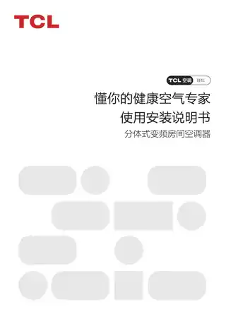 TCL KFR-35GW_YP2Td+B1